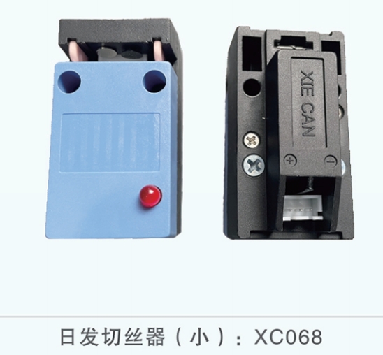 日發(fā)切絲器（?。? title=